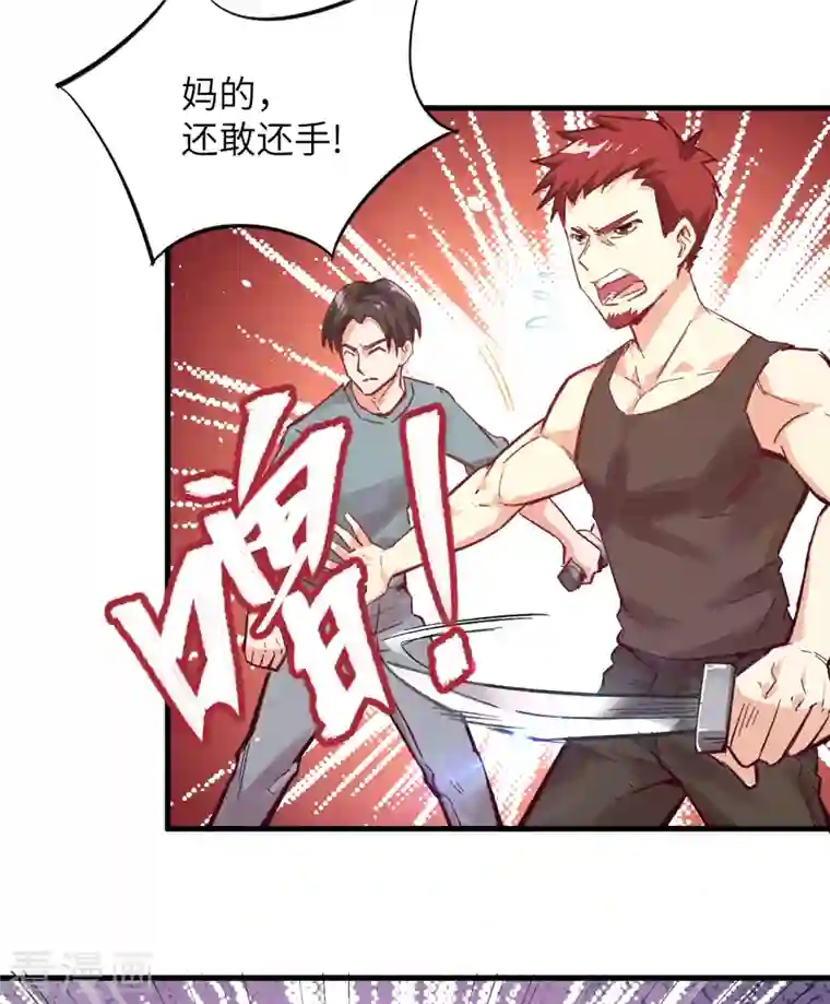 修士之人类边疆第1话 高中重生，目标修道巅峰！