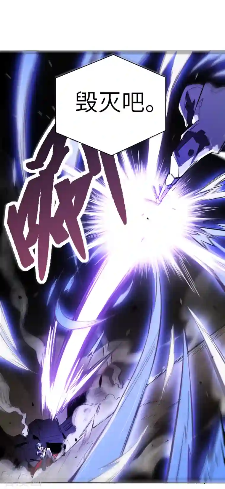 修士之人类边疆第1话 高中重生，目标修道巅峰！