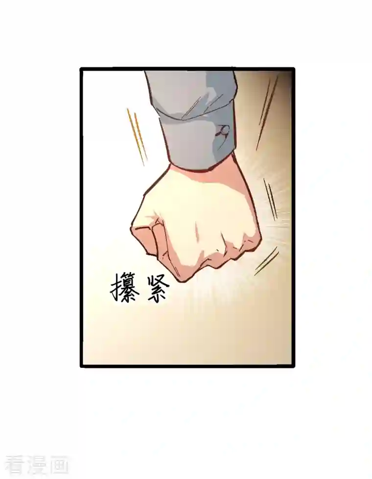 修士之人类边疆第1话 高中重生，目标修道巅峰！