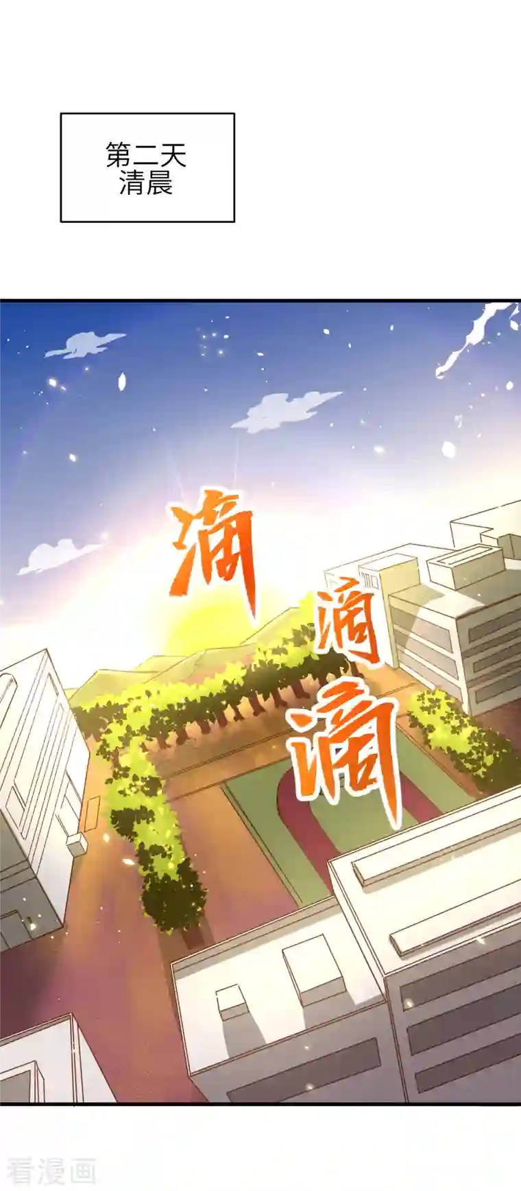 修士之人类边疆第1话 高中重生，目标修道巅峰！