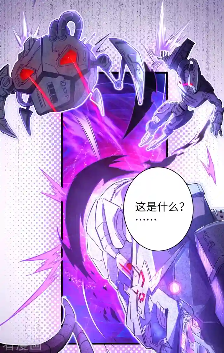 修士之人类边疆第1话 高中重生，目标修道巅峰！