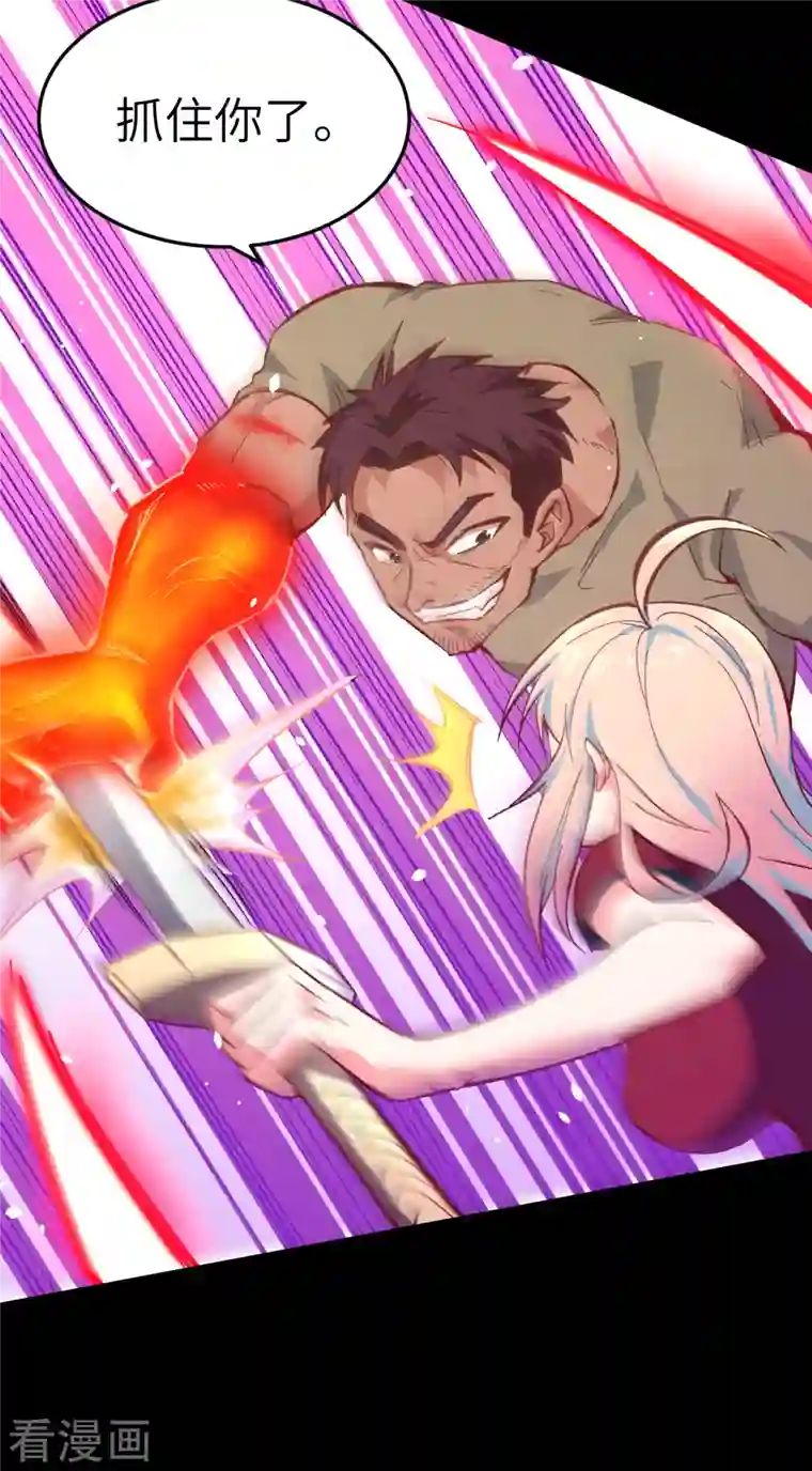 修士之人类边疆第2话 人体劲力，剑气成丝