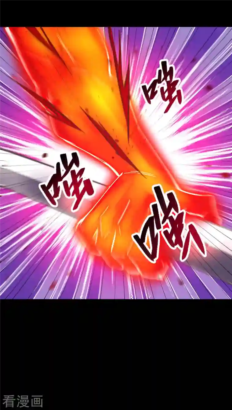 修士之人类边疆第2话 人体劲力，剑气成丝