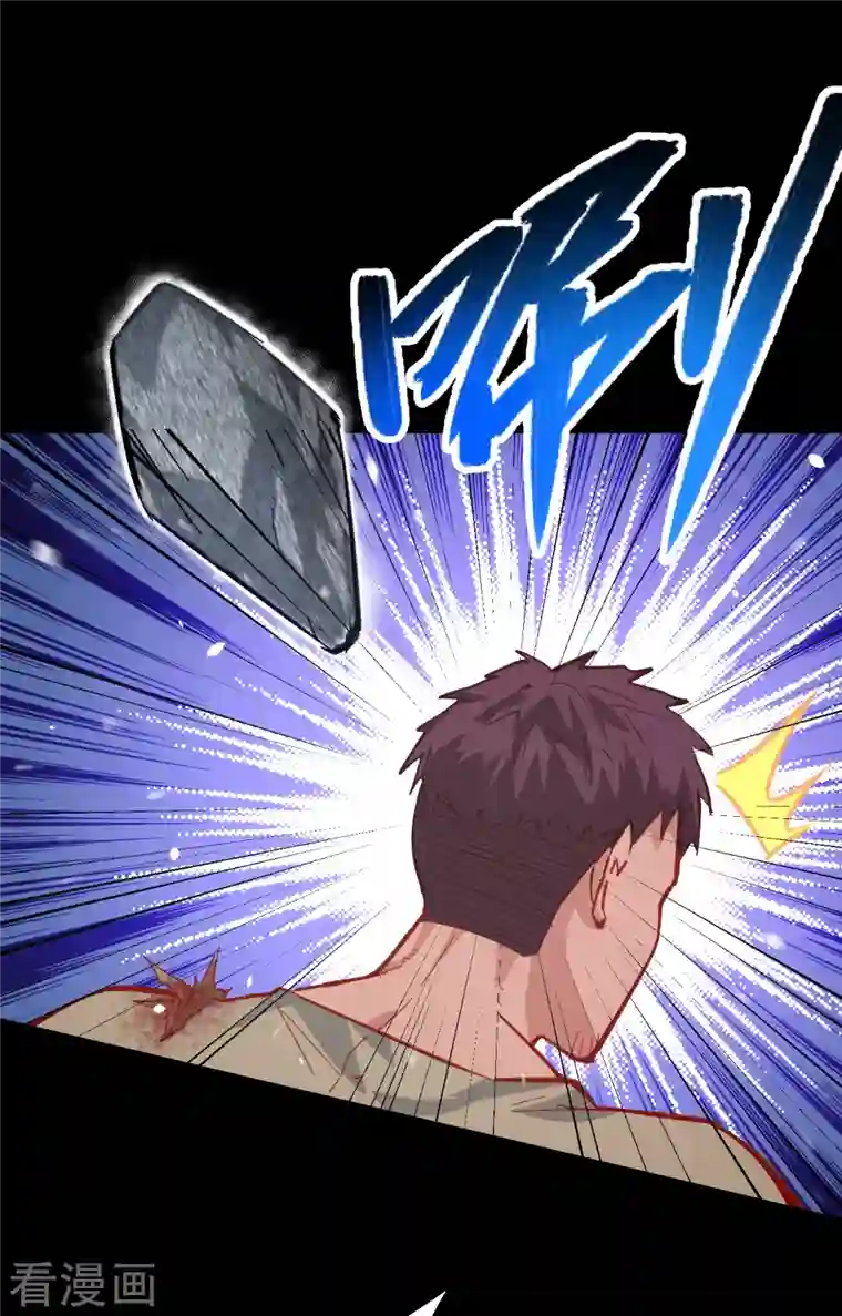 修士之人类边疆第2话 人体劲力，剑气成丝