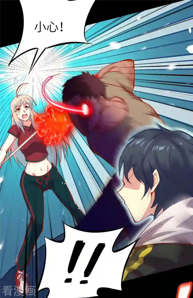 修士之人类边疆第2话 人体劲力，剑气成丝