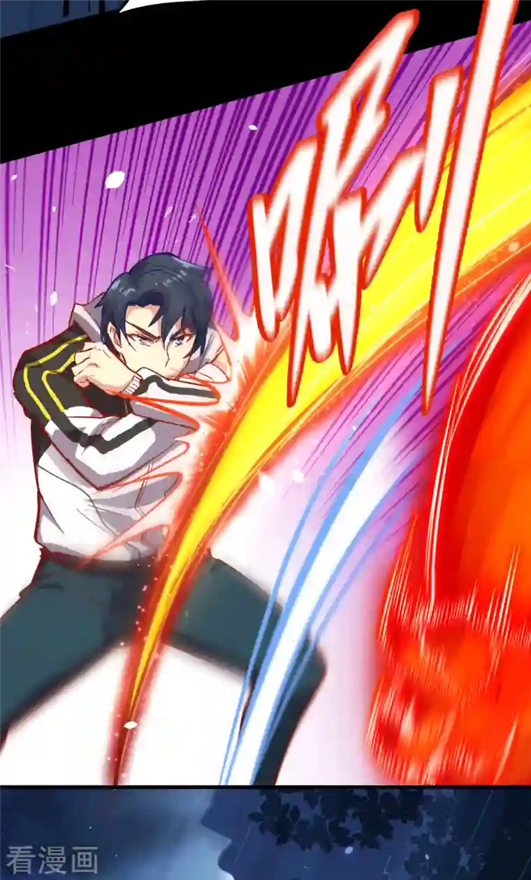 修士之人类边疆第2话 人体劲力，剑气成丝