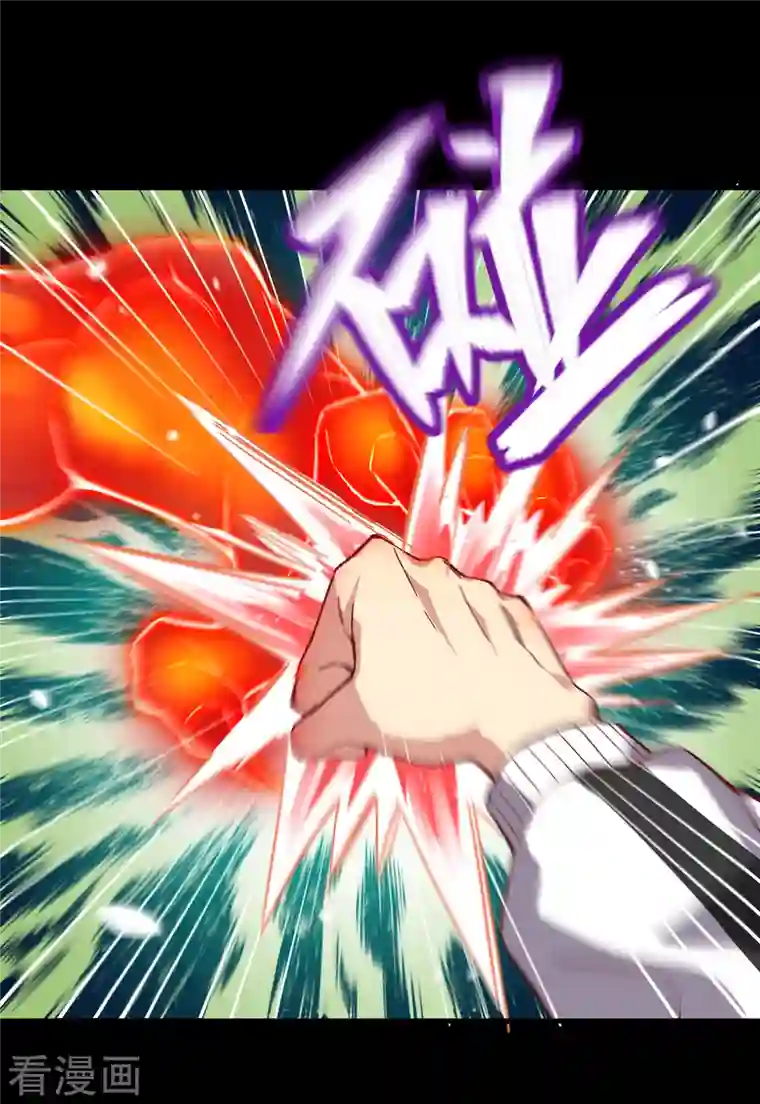 修士之人类边疆第2话 人体劲力，剑气成丝