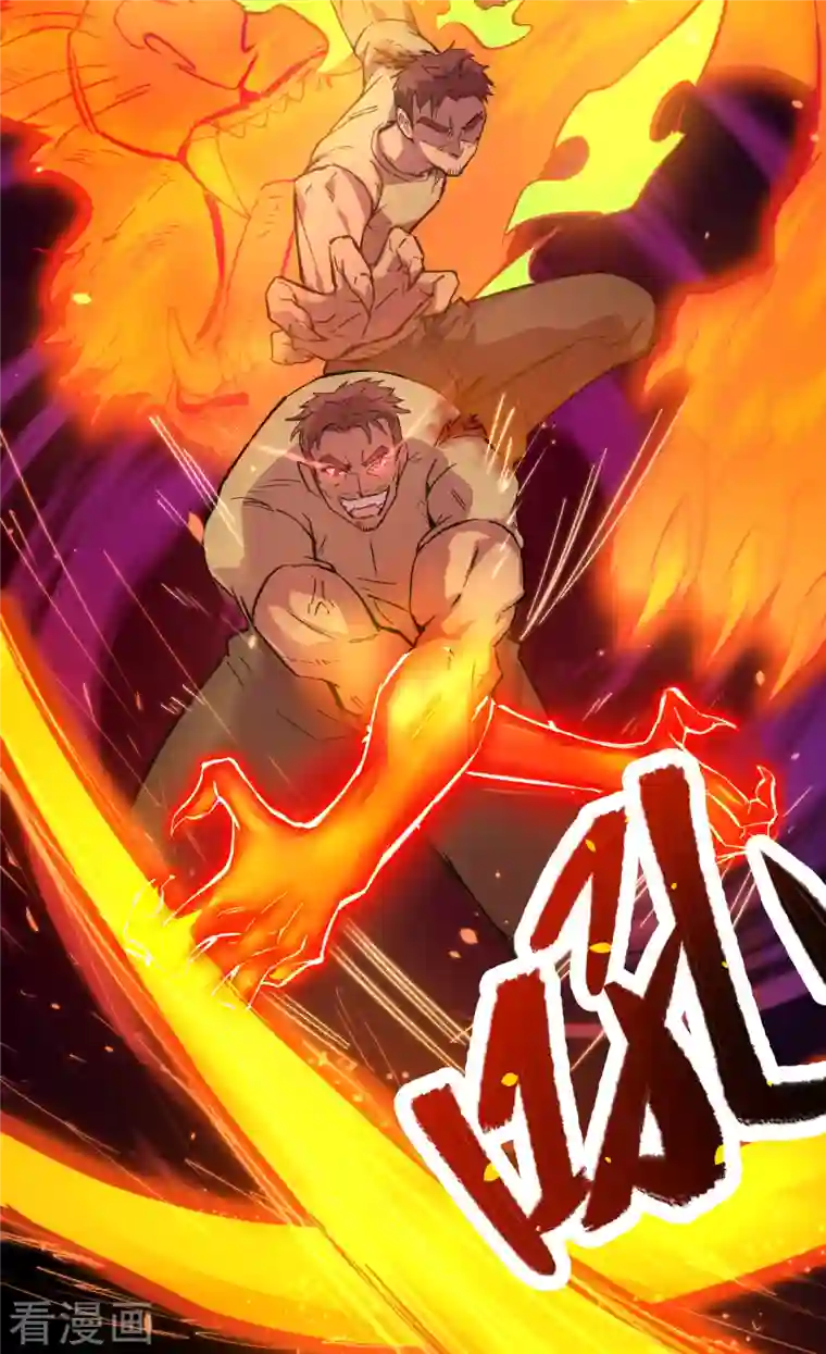 修士之人类边疆第2话 人体劲力，剑气成丝