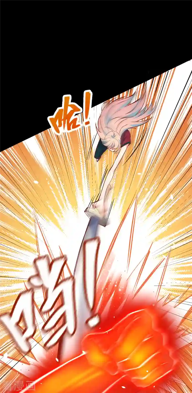 修士之人类边疆第2话 人体劲力，剑气成丝