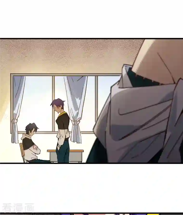 修士之人类边疆第3话 不自量力的挑衅