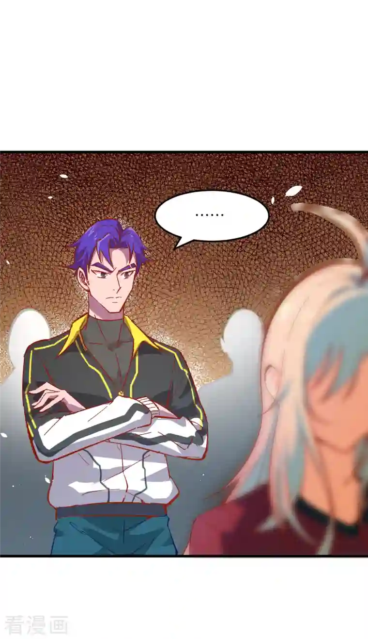 修士之人类边疆第3话 不自量力的挑衅