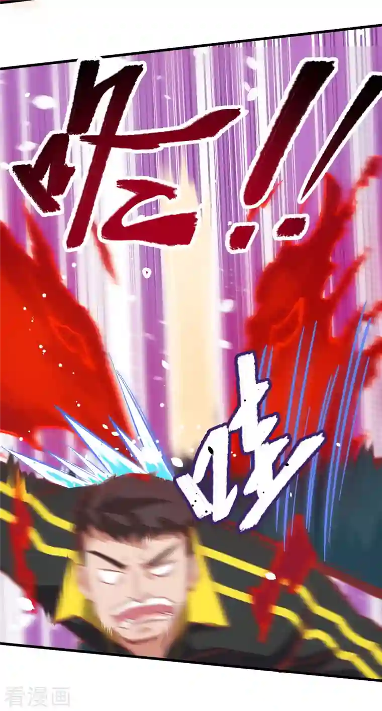 修士之人类边疆第3话 不自量力的挑衅