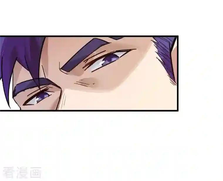 修士之人类边疆第3话 不自量力的挑衅