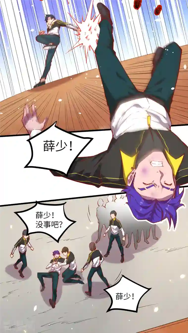 修士之人类边疆第4话 突然的刺杀，唐明相助！