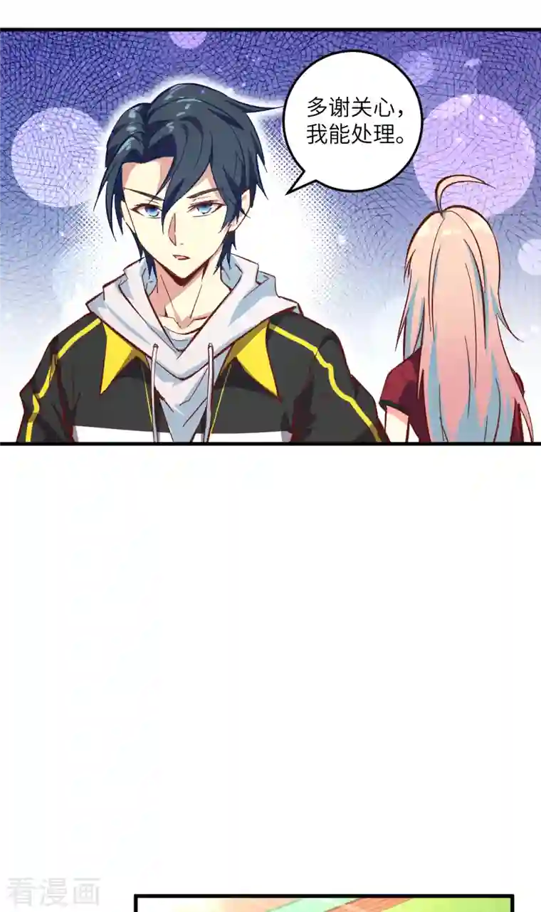 修士之人类边疆第4话 突然的刺杀，唐明相助！