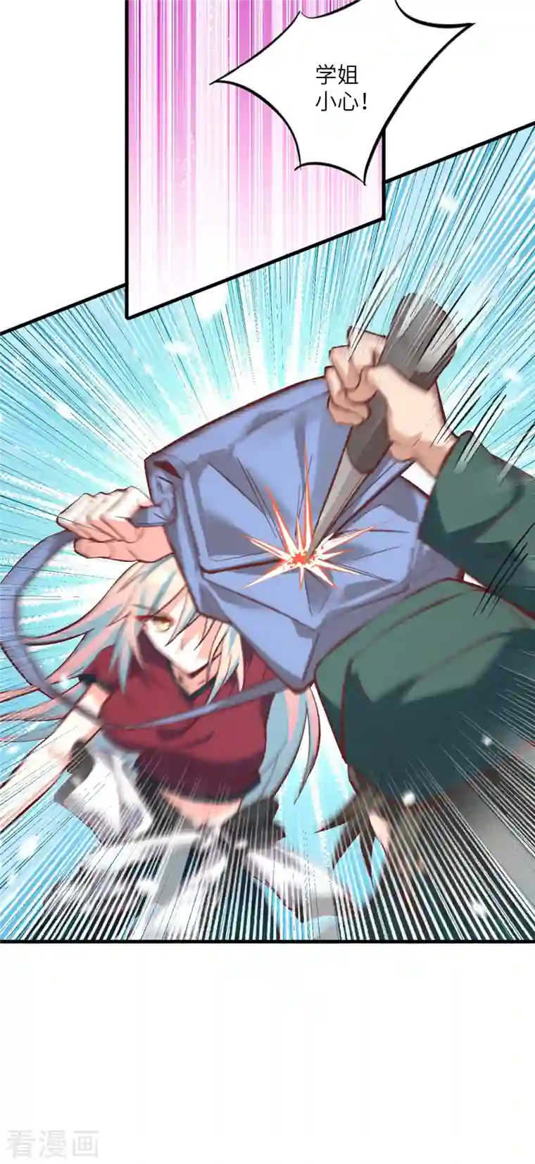 修士之人类边疆第4话 突然的刺杀，唐明相助！