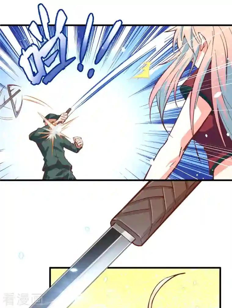 修士之人类边疆第5话 修炼微子淬炼秘法的准备