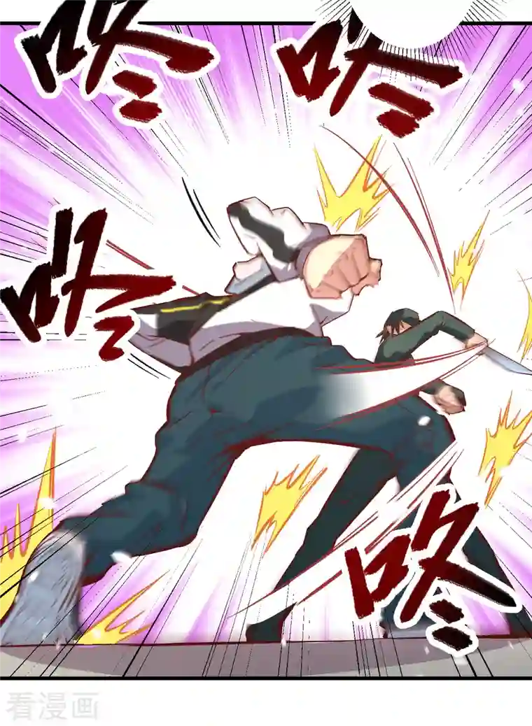 修士之人类边疆第5话 修炼微子淬炼秘法的准备