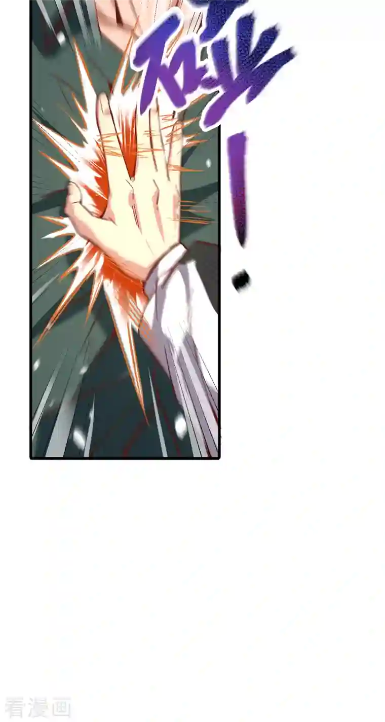 修士之人类边疆第5话 修炼微子淬炼秘法的准备