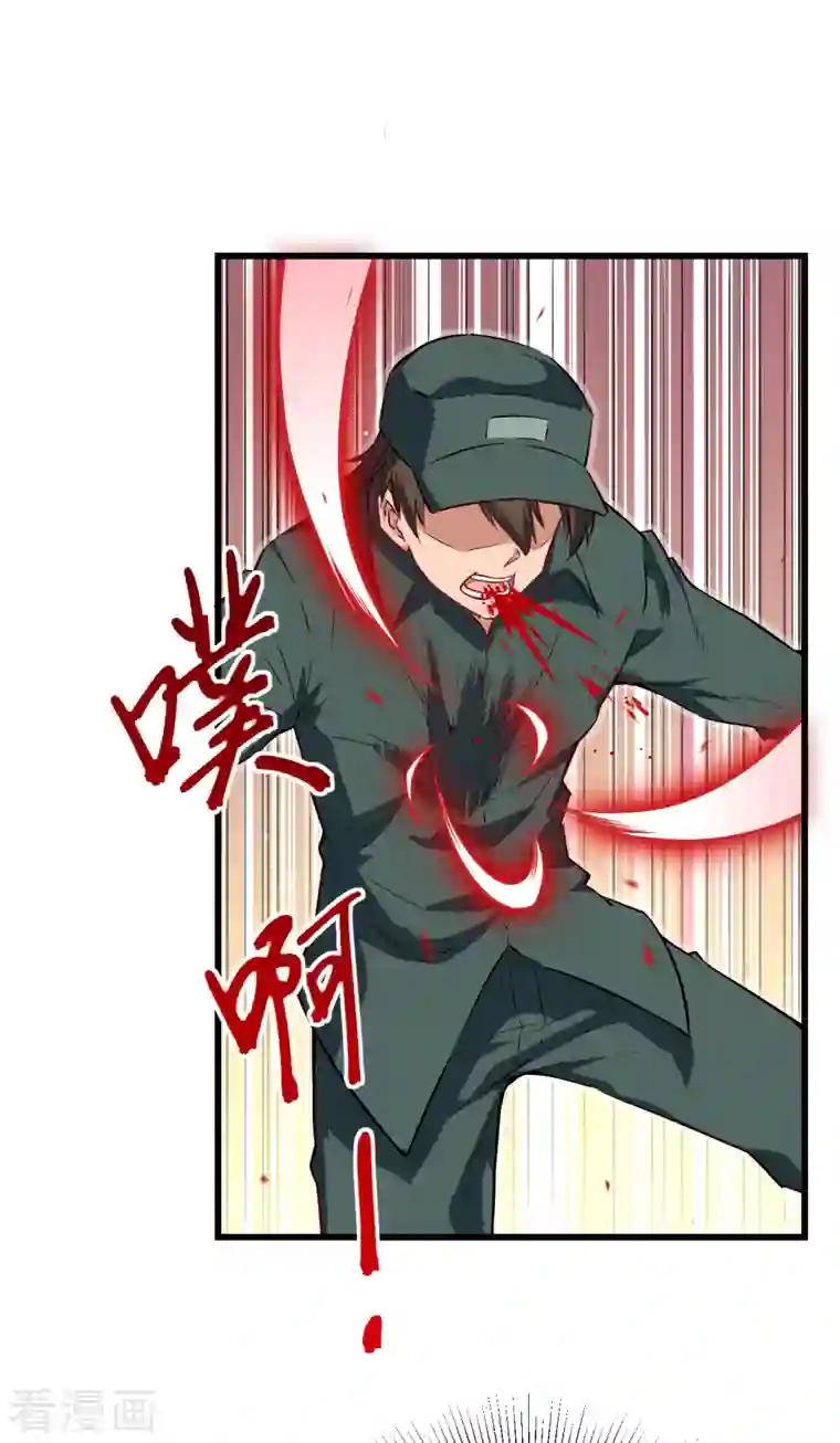 修士之人类边疆第5话 修炼微子淬炼秘法的准备