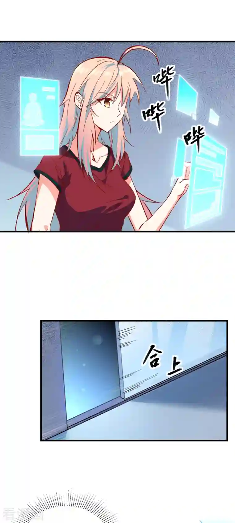 修士之人类边疆第5话 修炼微子淬炼秘法的准备