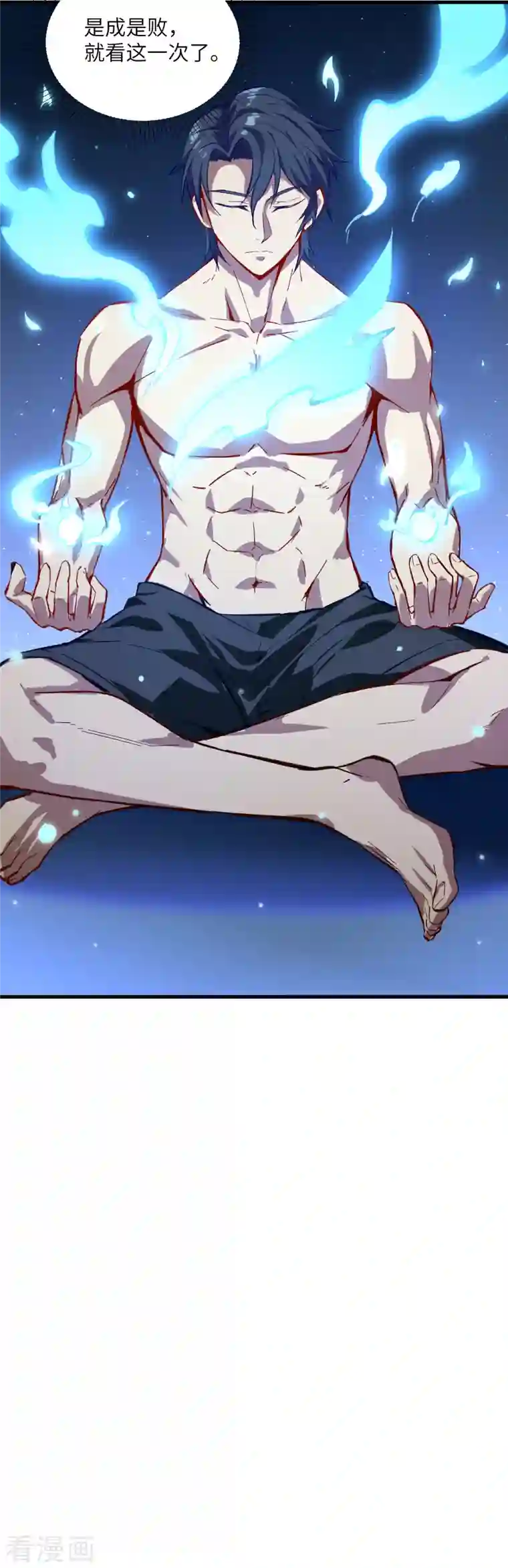 修士之人类边疆第5话 修炼微子淬炼秘法的准备