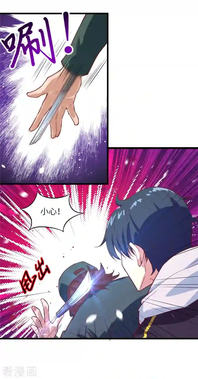 修士之人类边疆第5话 修炼微子淬炼秘法的准备
