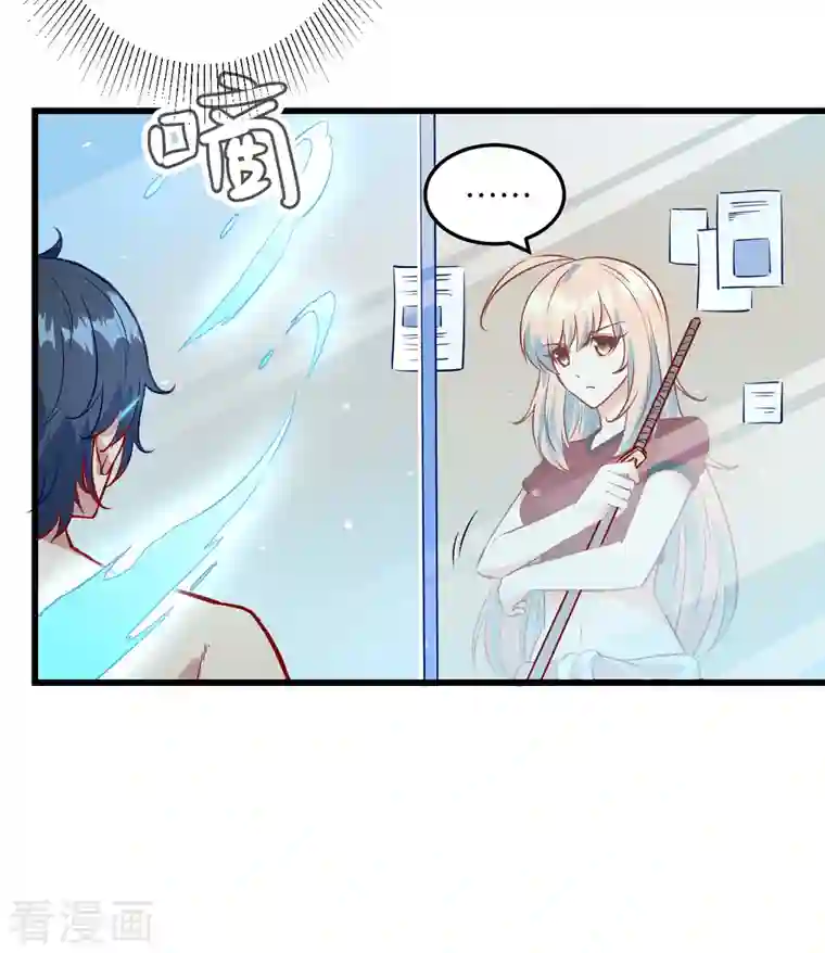 修士之人类边疆第6话 唐明天赋展露