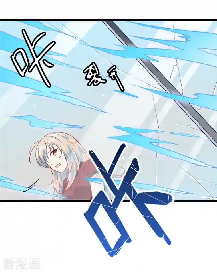 修士之人类边疆第6话 唐明天赋展露