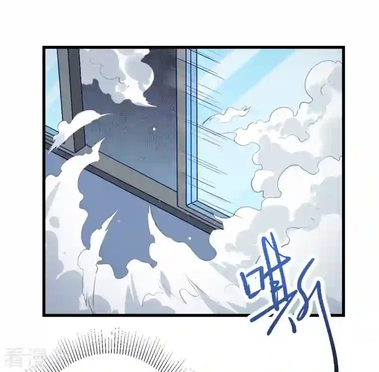 修士之人类边疆第6话 唐明天赋展露