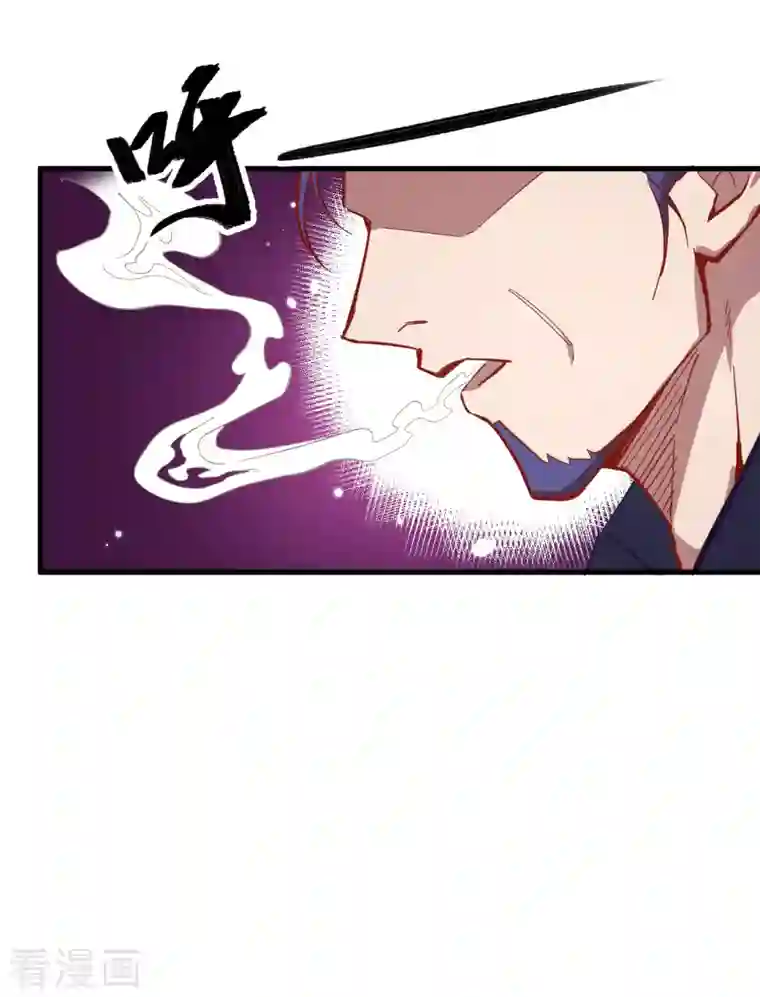 修士之人类边疆第7话 薛家的谋划