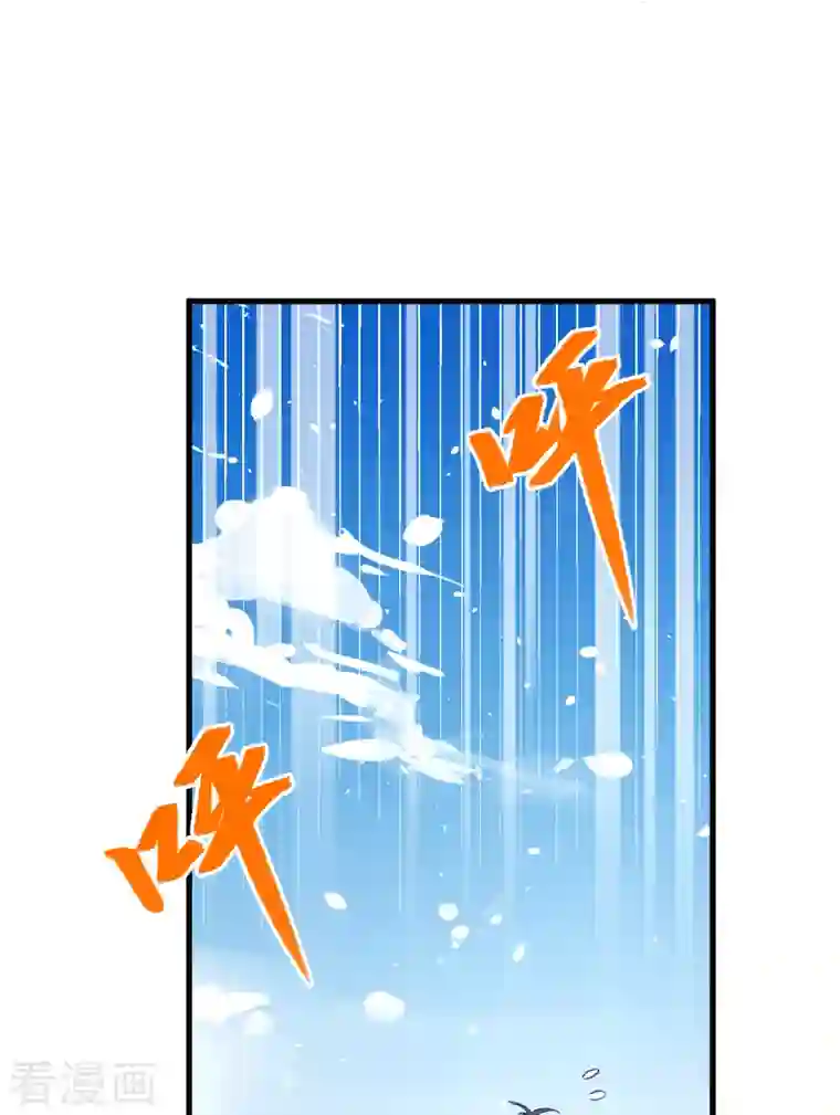 修士之人类边疆第7话 薛家的谋划