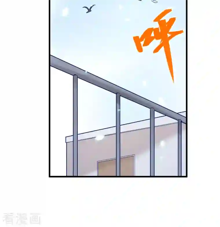 修士之人类边疆第7话 薛家的谋划