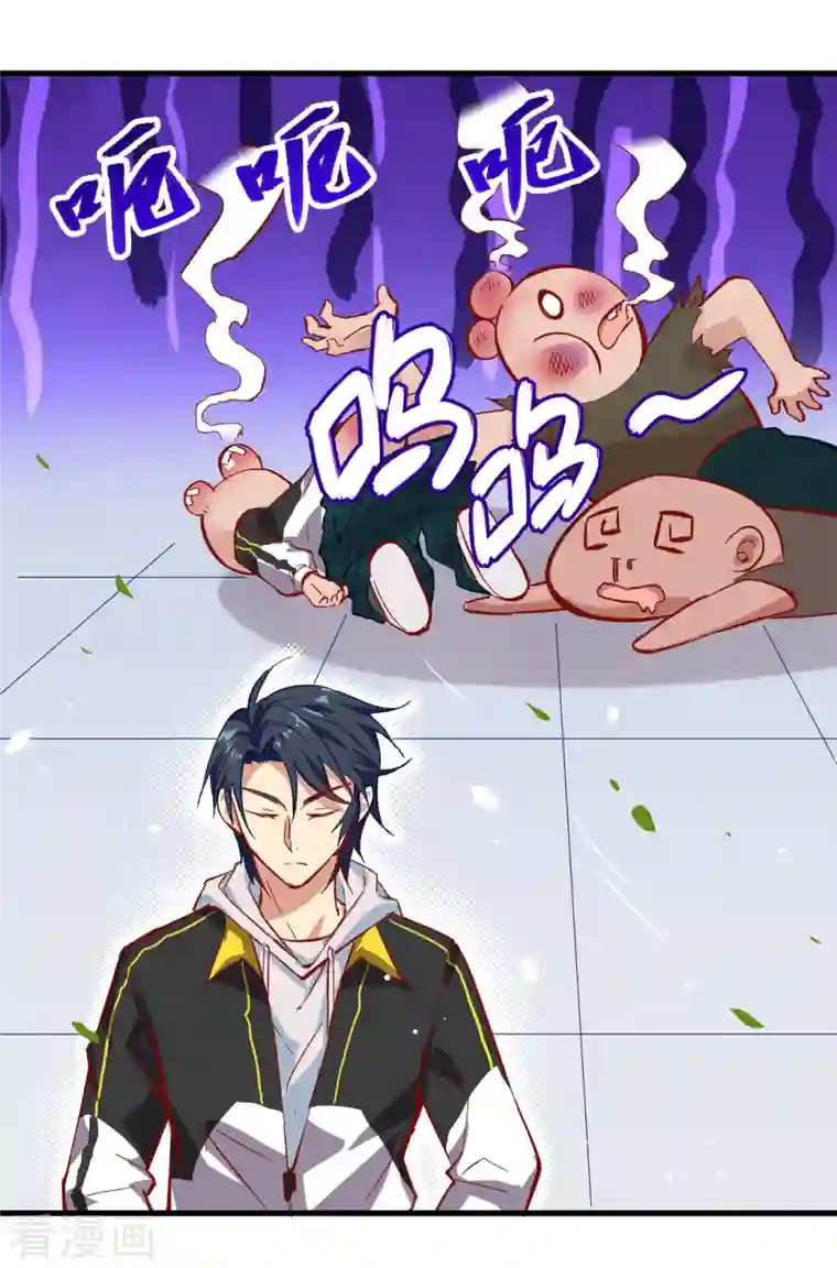 修士之人类边疆第7话 薛家的谋划