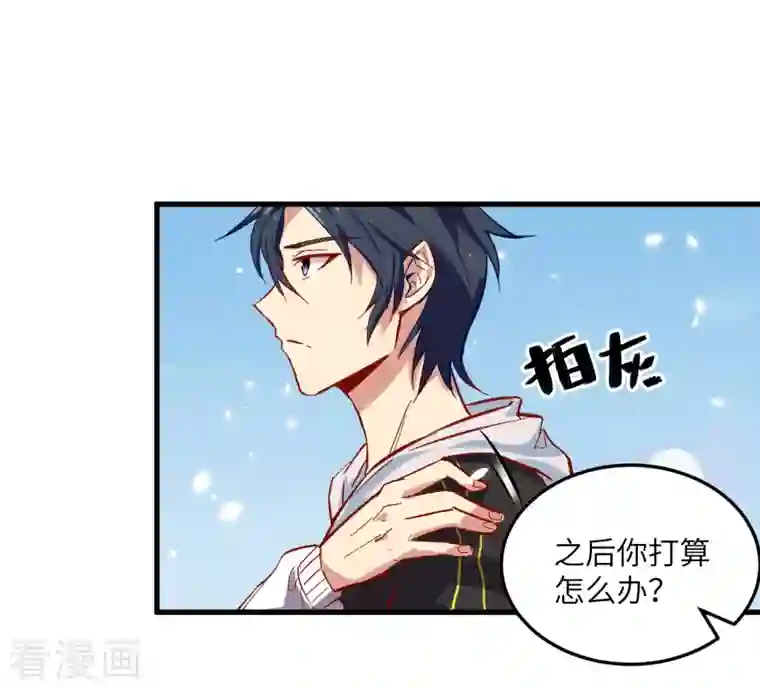修士之人类边疆第7话 薛家的谋划