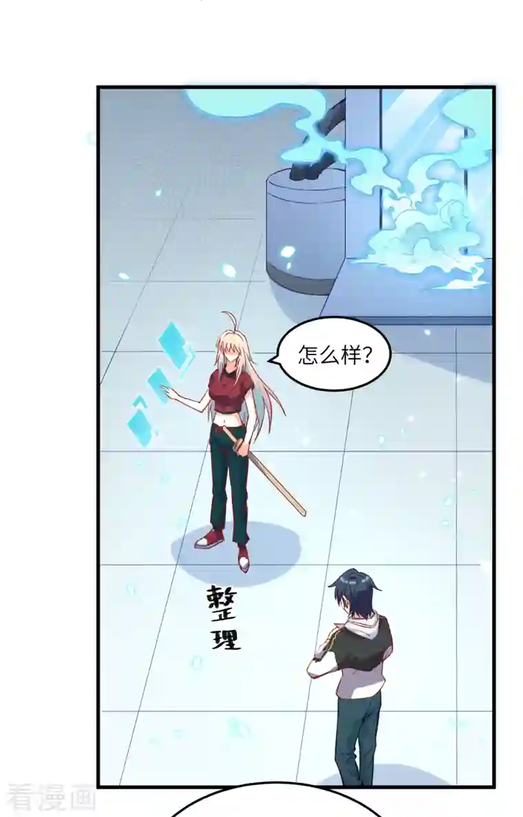 修士之人类边疆第8话 修道高考