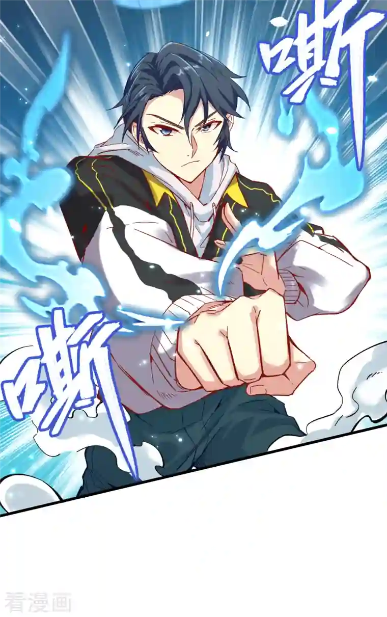 修士之人类边疆第8话 修道高考