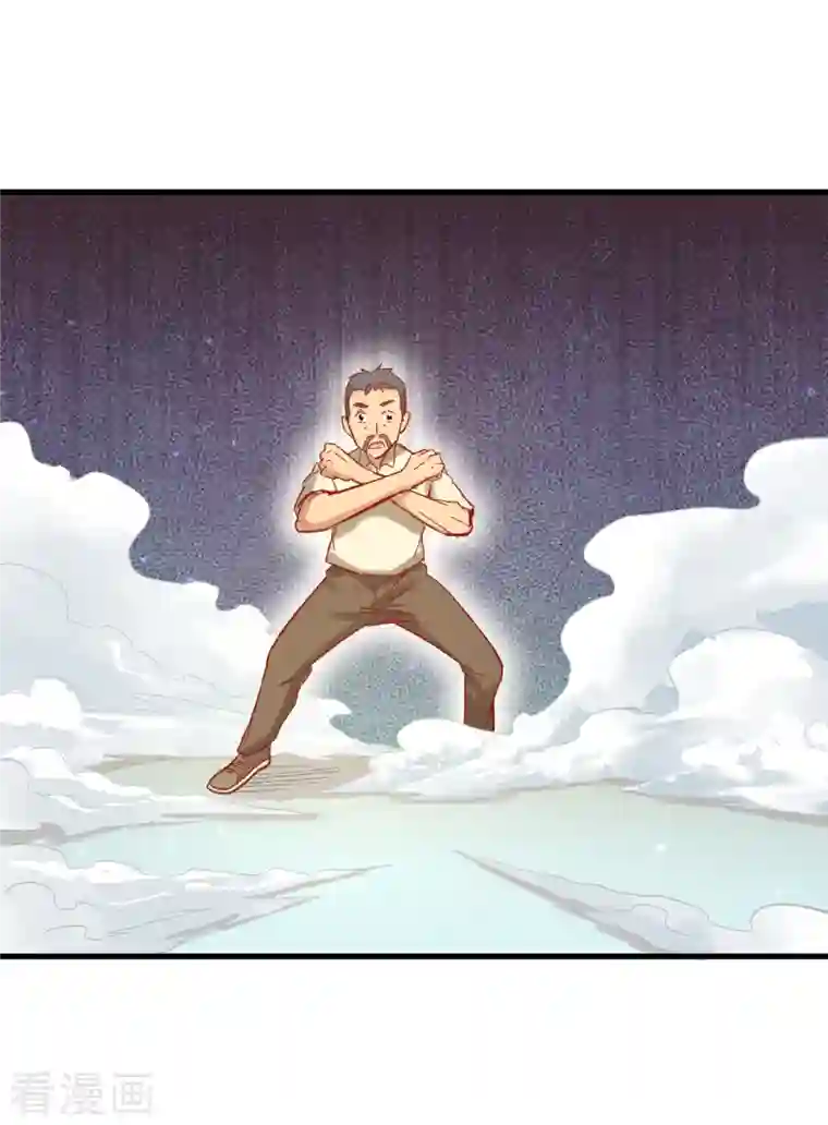 修士之人类边疆第8话 修道高考