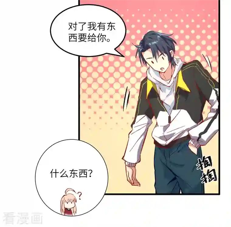 修士之人类边疆第8话 修道高考