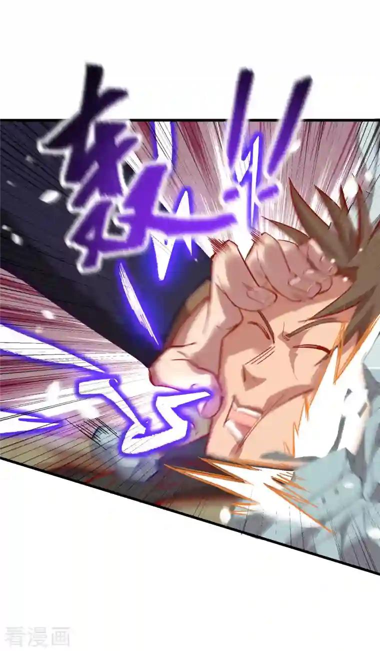 修士之人类边疆第9话 薛海的疯狂！