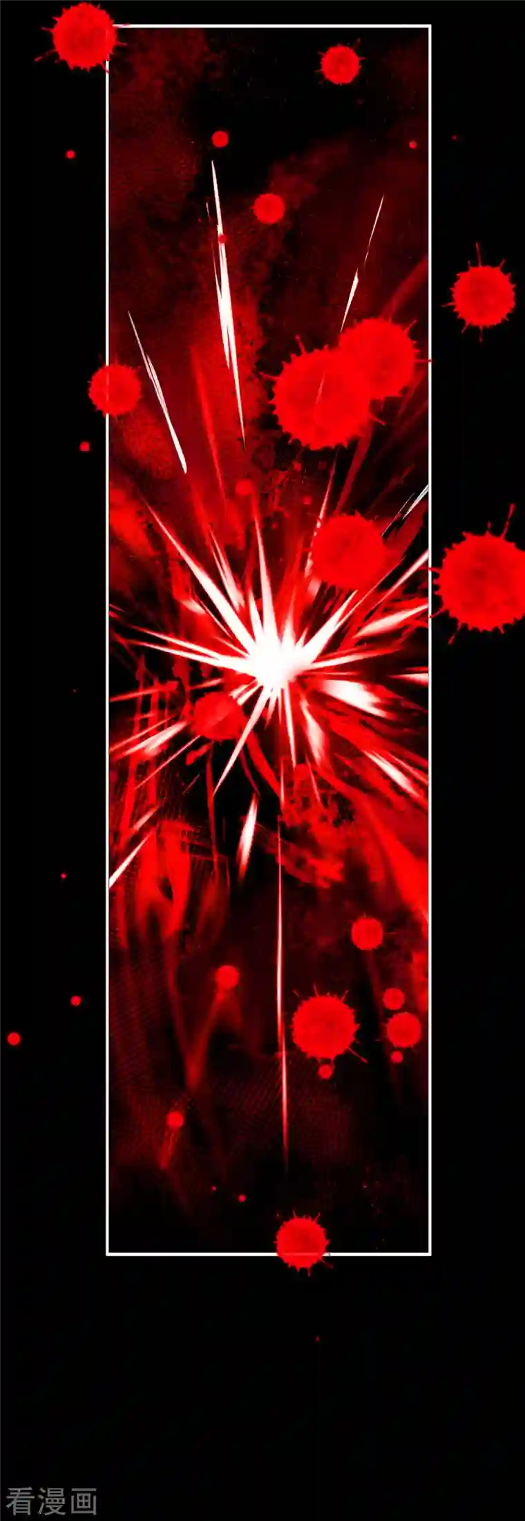 修士之人类边疆第9话 薛海的疯狂！