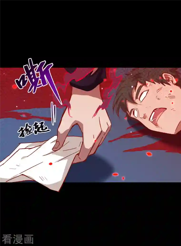 修士之人类边疆第9话 薛海的疯狂！