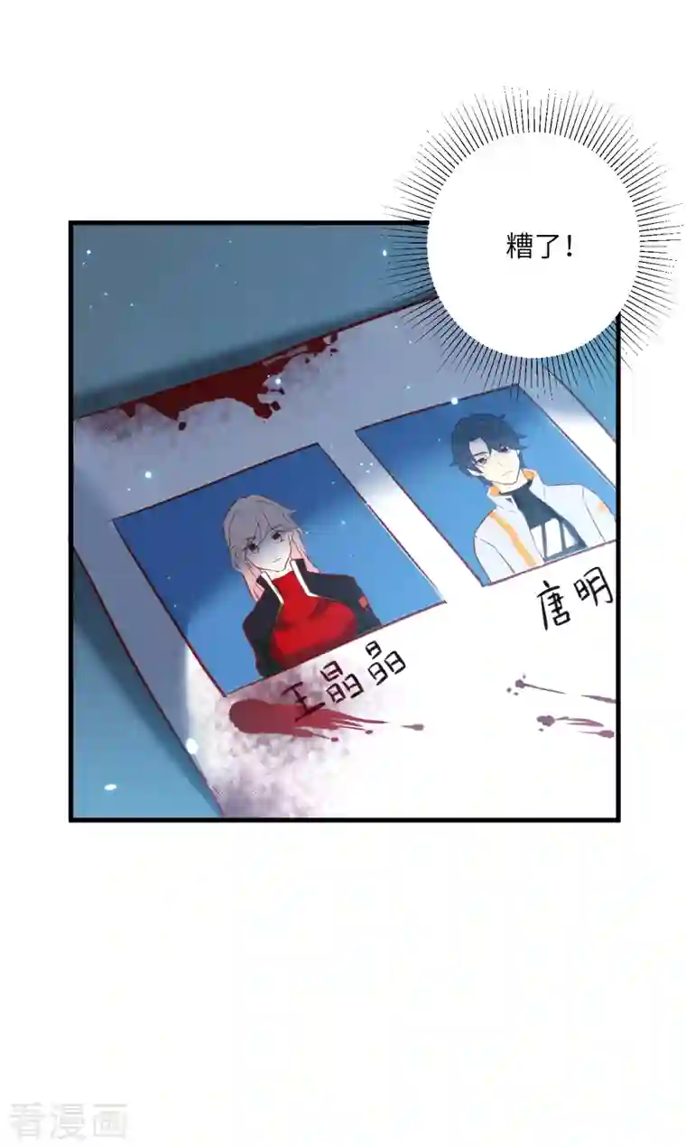 修士之人类边疆第9话 薛海的疯狂！