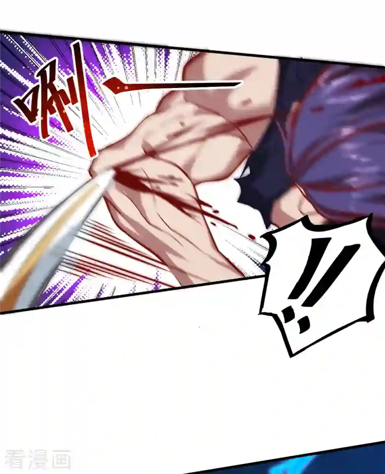 修士之人类边疆第10话 四品修士