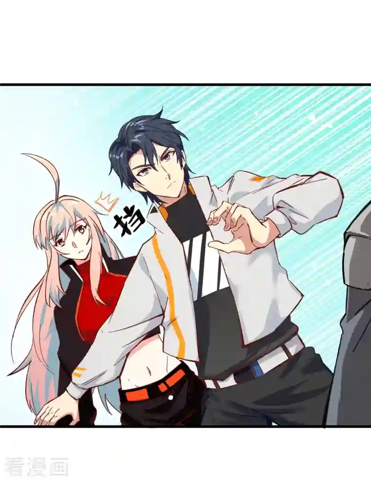 修士之人类边疆第10话 四品修士