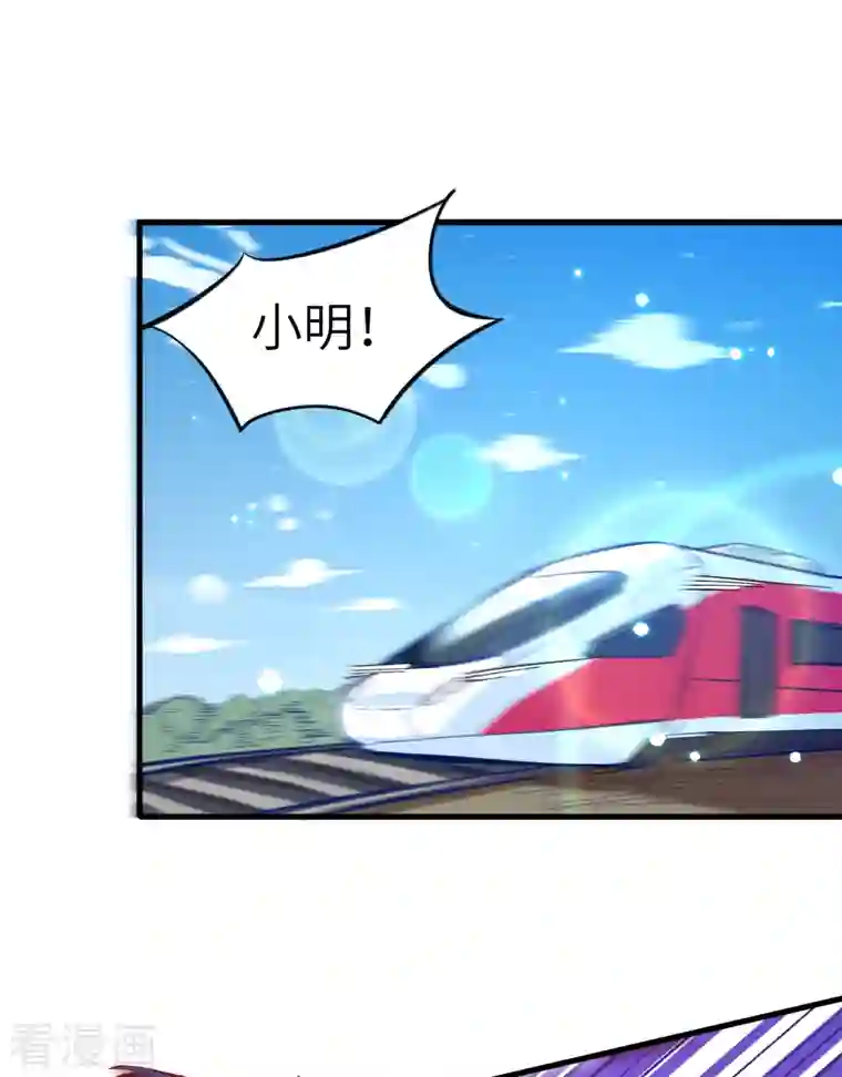 修士之人类边疆第11话 薛海的叛变