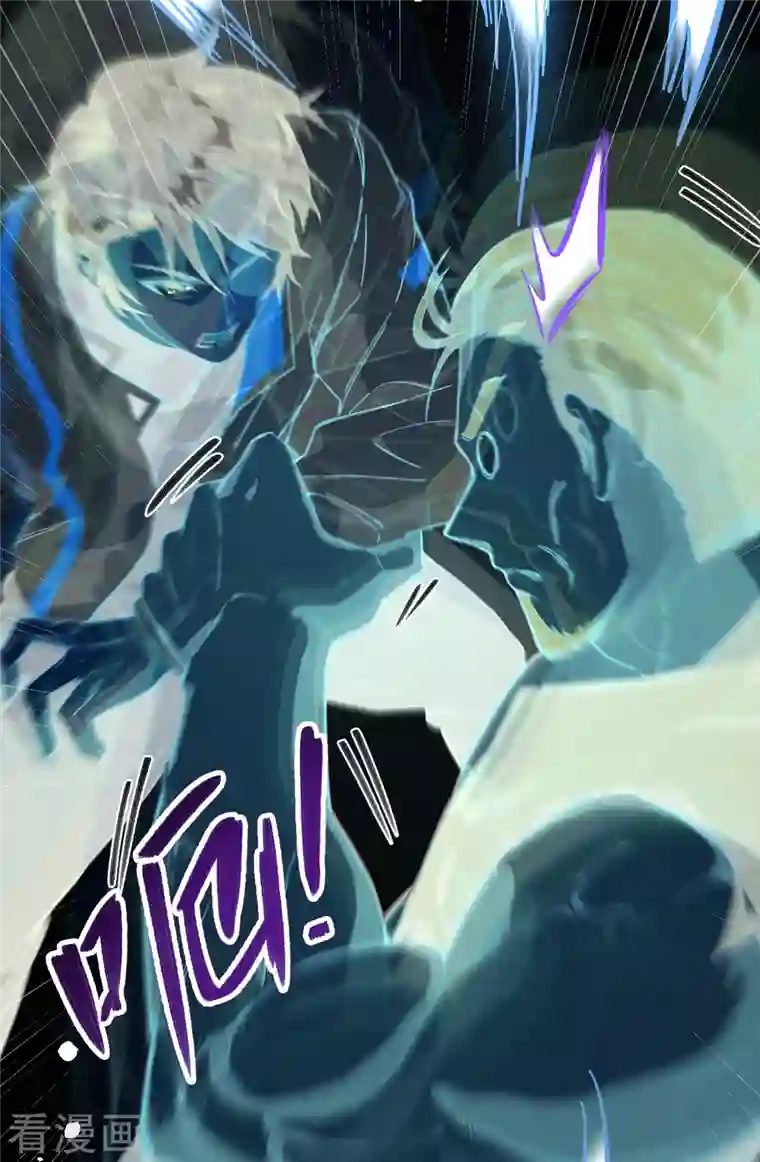 修士之人类边疆第11话 薛海的叛变