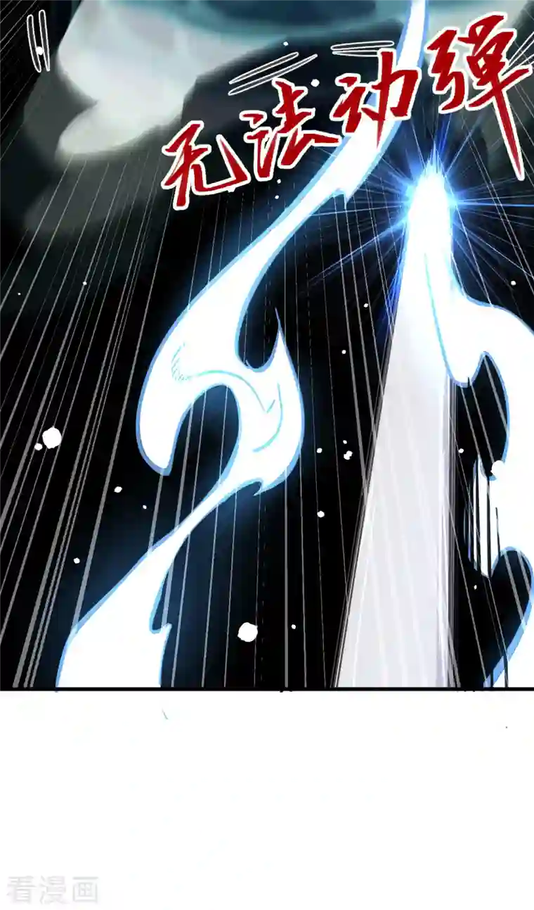 修士之人类边疆第11话 薛海的叛变