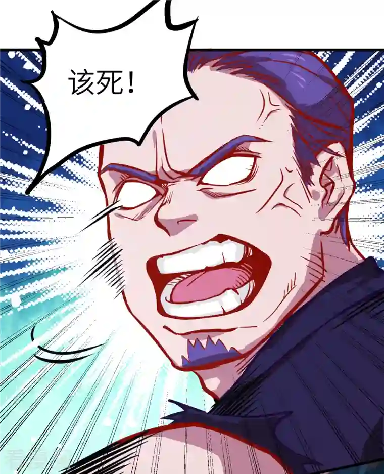 修士之人类边疆第11话 薛海的叛变