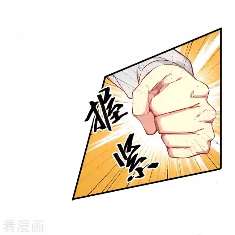 修士之人类边疆第11话 薛海的叛变